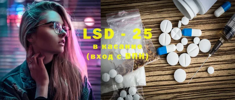 LSD-25 экстази кислота  МЕГА вход  Жиздра 